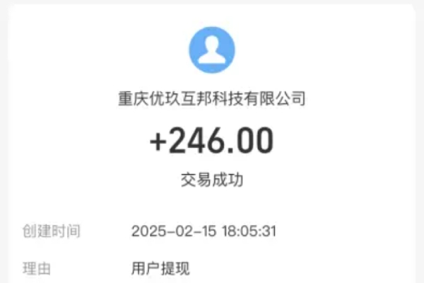 高价任务